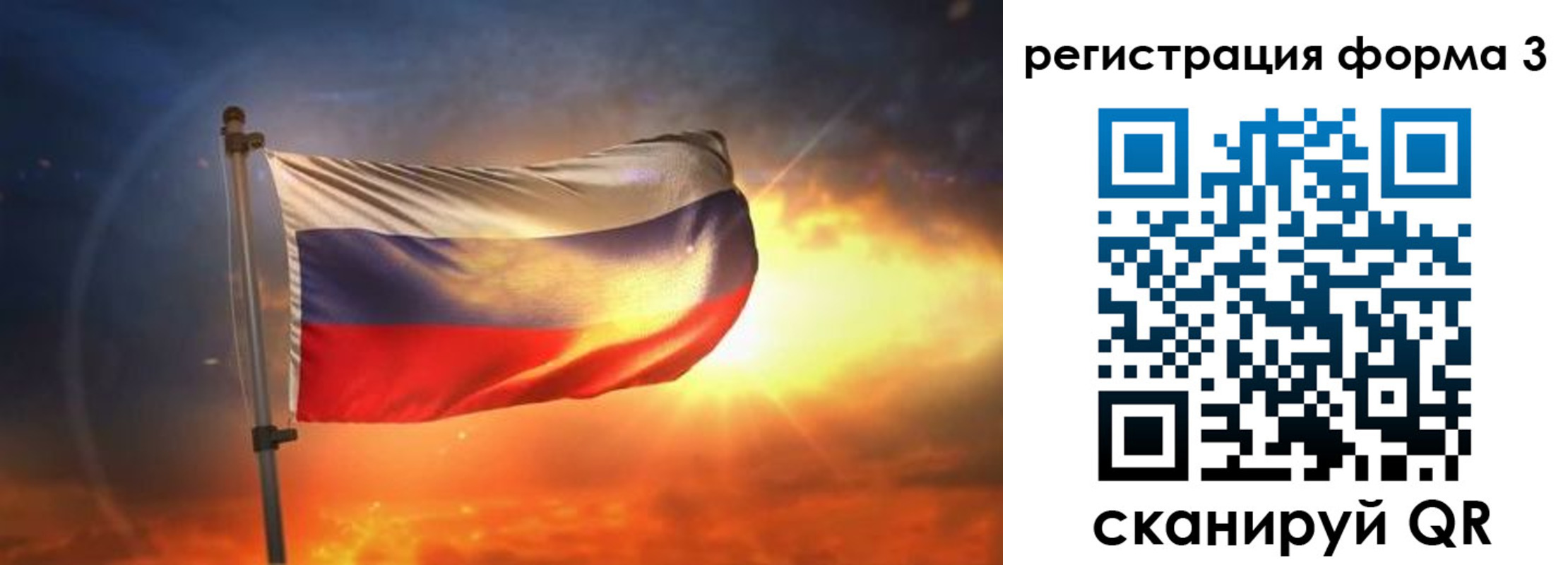 временная регистрация поиск в Орле