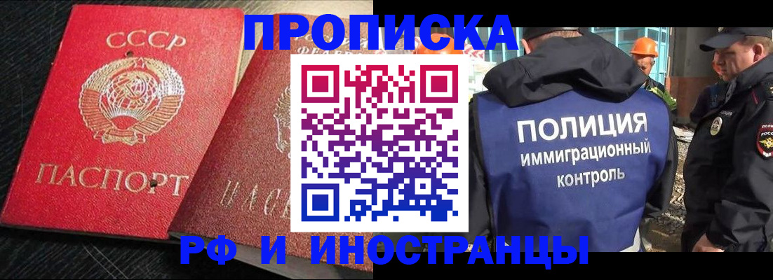 регистрация для школы в Орле