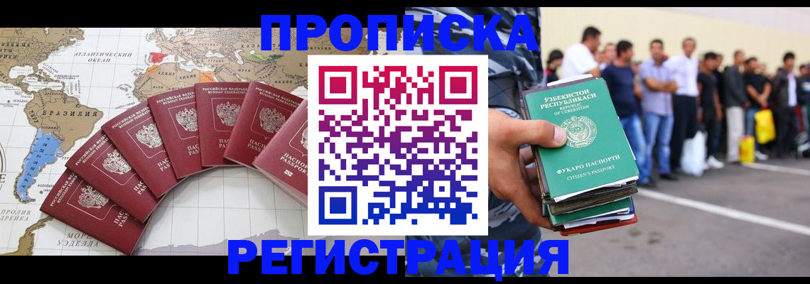 найти адрес прописки в Орле